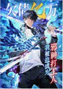 咒术回战第二季海报